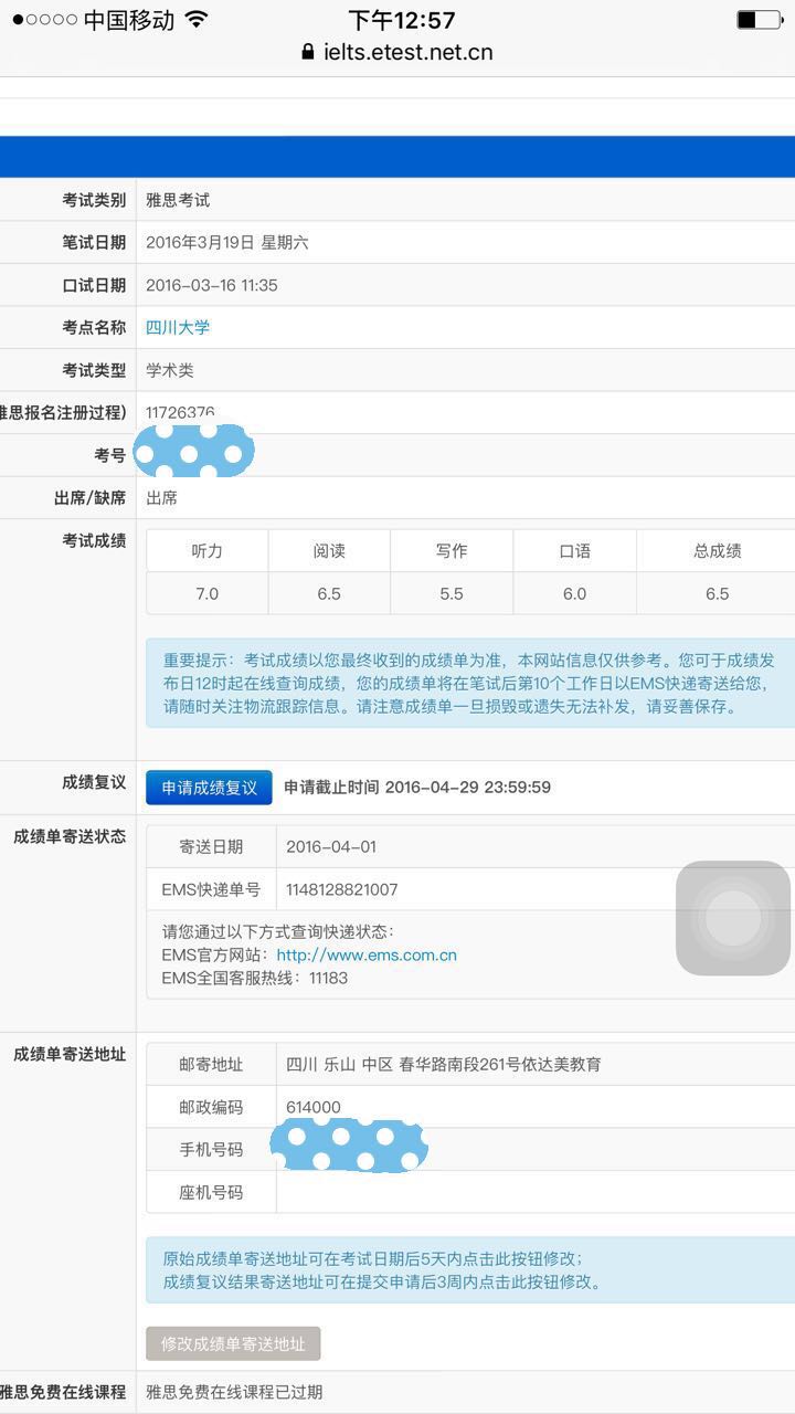 恭喜王于嘉和王茹霞雅思獲得總分6.5