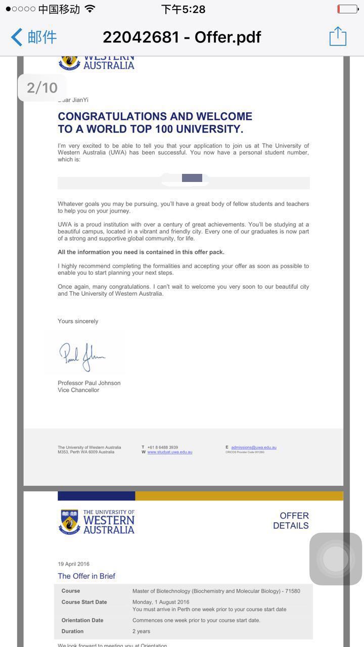 恭喜何簡(jiǎn)佚獲得澳大利亞西澳大學(xué)生物工程碩士錄取通知書(shū)！