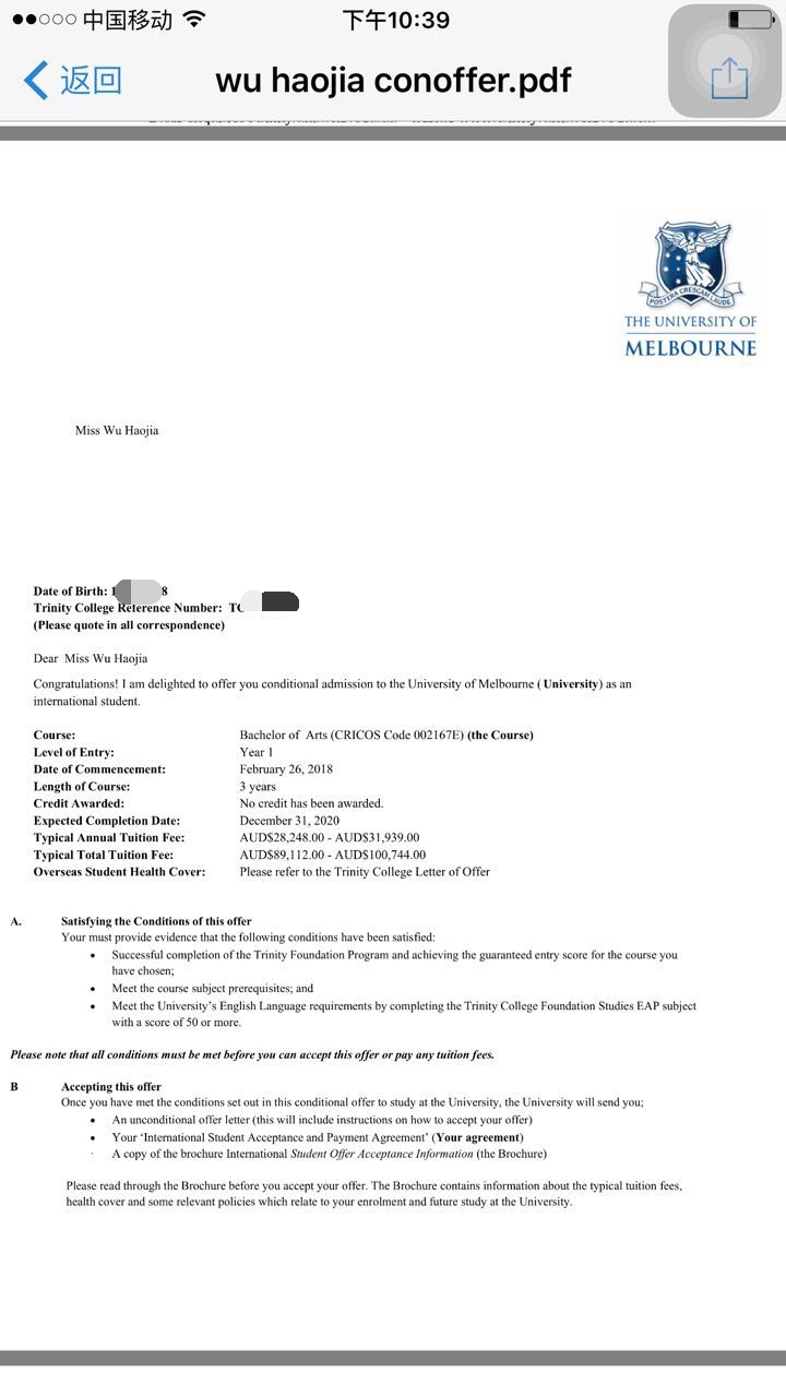 恭喜吳浩嘉獲得墨爾本大學(xué)錄取通知書(shū)！