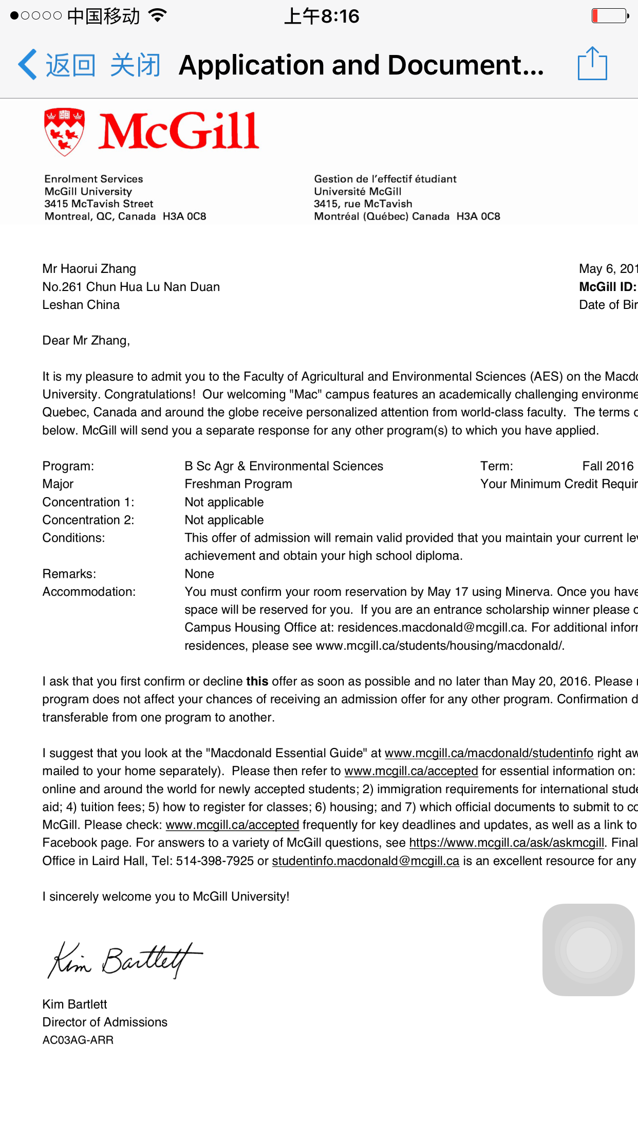 恭喜張浩睿被加拿大麥吉爾大學(xué)環(huán)境科學(xué)錄??！