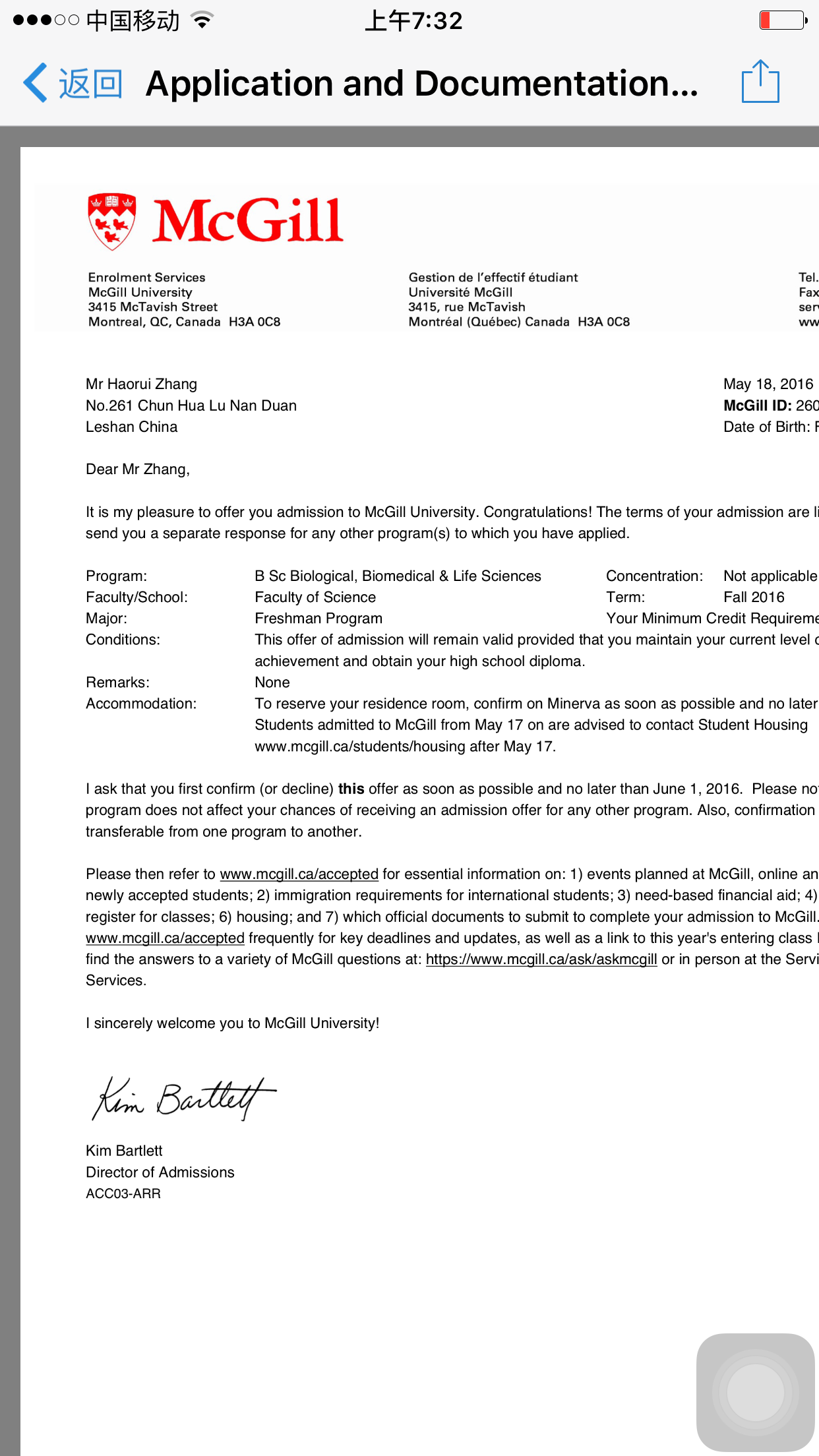 恭喜張浩睿被加拿大麥吉爾大學(xué)生命科學(xué)專(zhuān)業(yè)錄??！