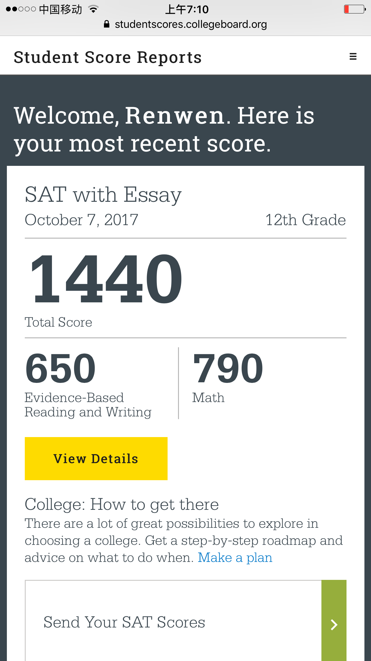 恭喜胡人文獲得sat1440分的好成績(jì)！