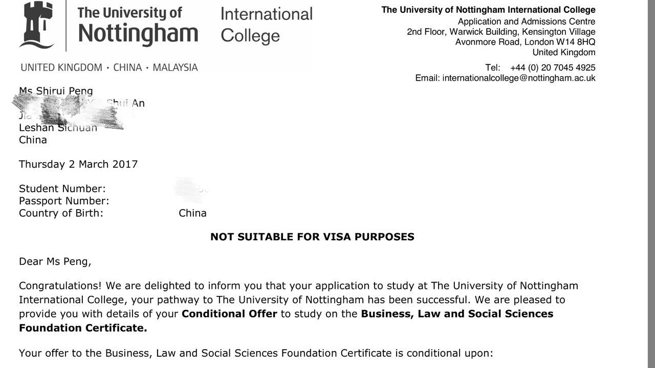 恭喜彭詩(shī)睿獲得英國諾丁漢大學(xué)錄取通知書(shū)！