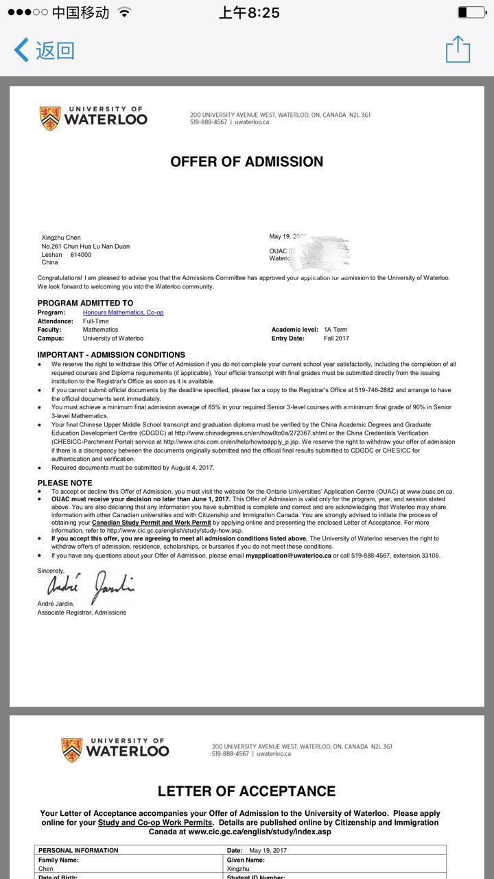 恭喜陳星竹獲得加拿大滑鐵盧大學(xué)數學(xué)co-op專(zhuān)業(yè)錄?。。?！