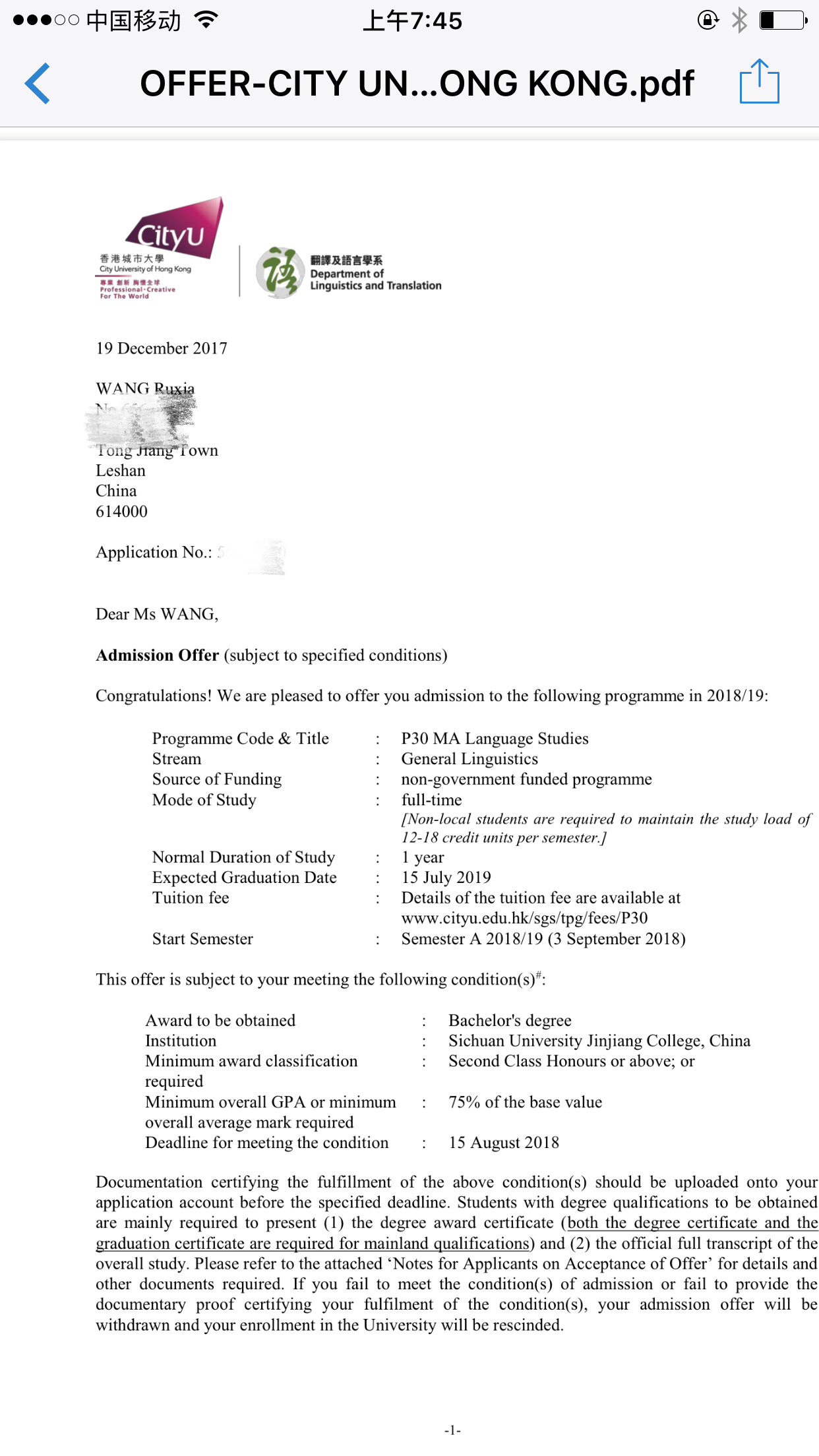恭喜王茹霞同學(xué)獲得香港城市大學(xué)語(yǔ)言學(xué)碩士錄取通知書(shū)?。?！