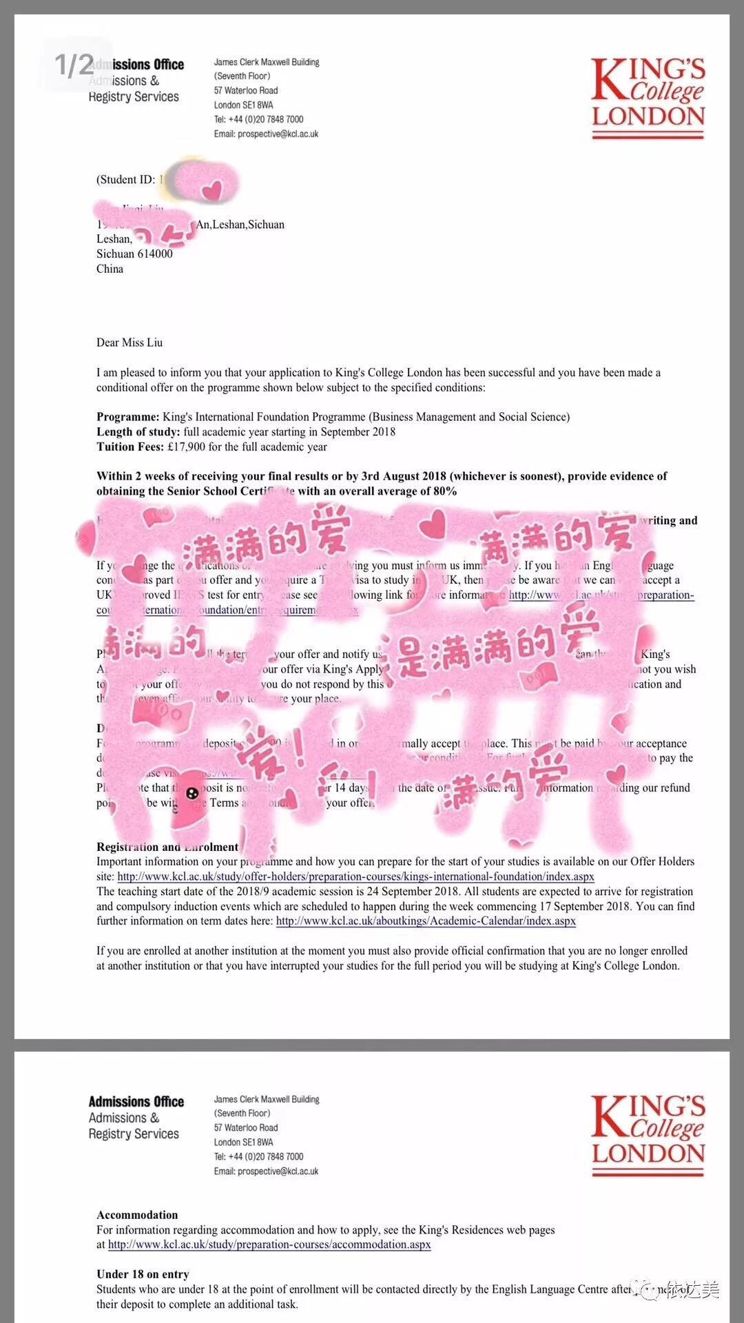 恭喜劉同學(xué)獲得英國國王學(xué)院（KCL）錄取通知書(shū)?。?！