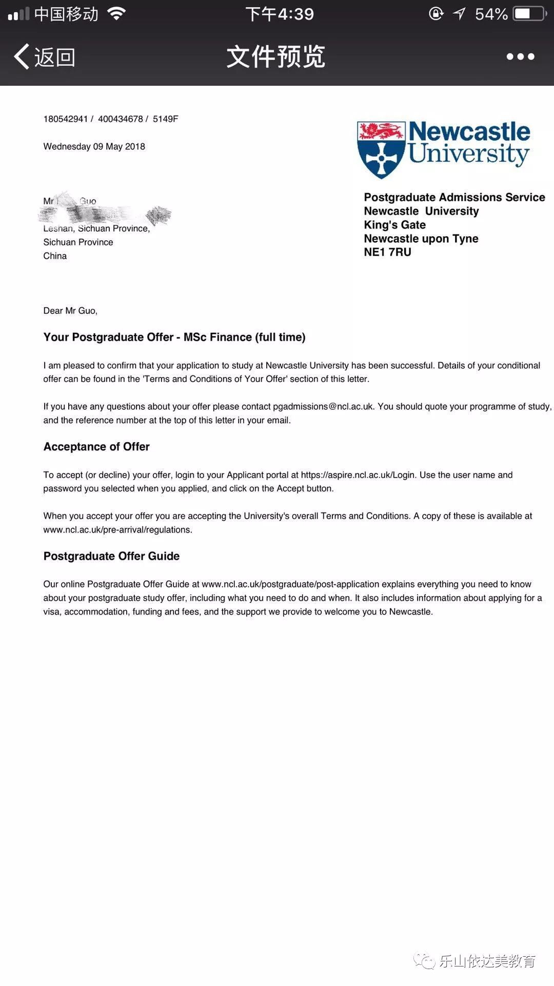 恭喜郭同學(xué)獲得英國蘭卡斯特和紐卡斯爾大學(xué)金融碩士研究生?。?！