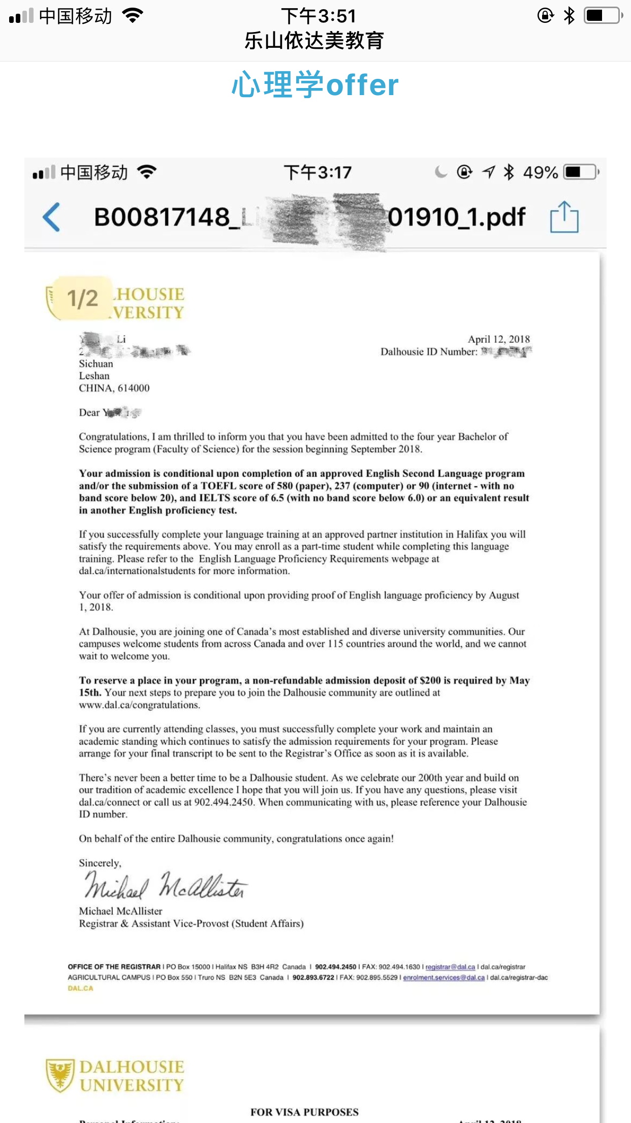 恭喜李同學(xué)獲得達爾豪斯大學(xué)心理學(xué)本科通知書(shū)