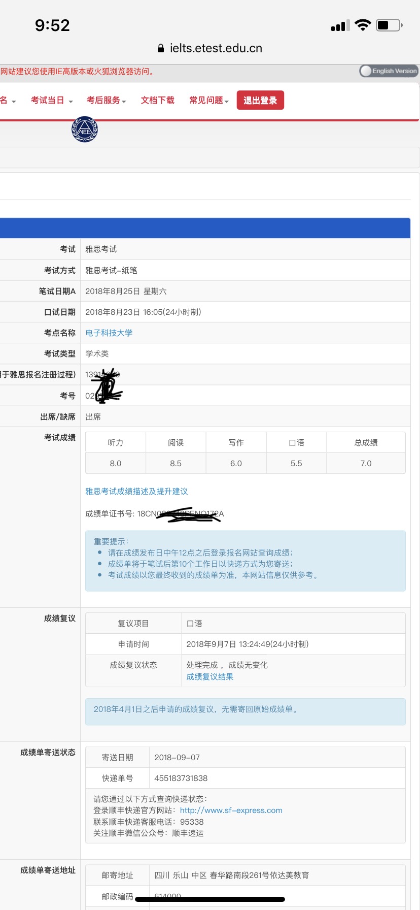恭喜彭同學(xué)獲得雅思7分好成績(jì)?。?！