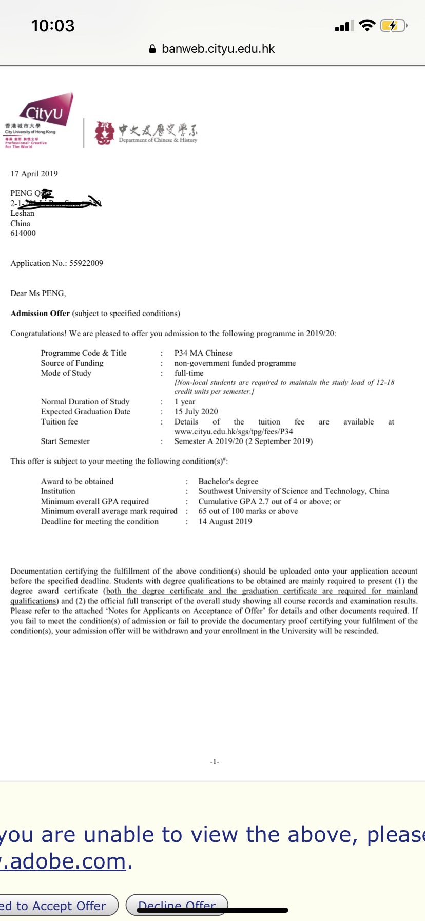 恭喜彭同學(xué)獲得香港城市大學(xué)中文專(zhuān)業(yè)碩士錄取通知書(shū)?。?！
