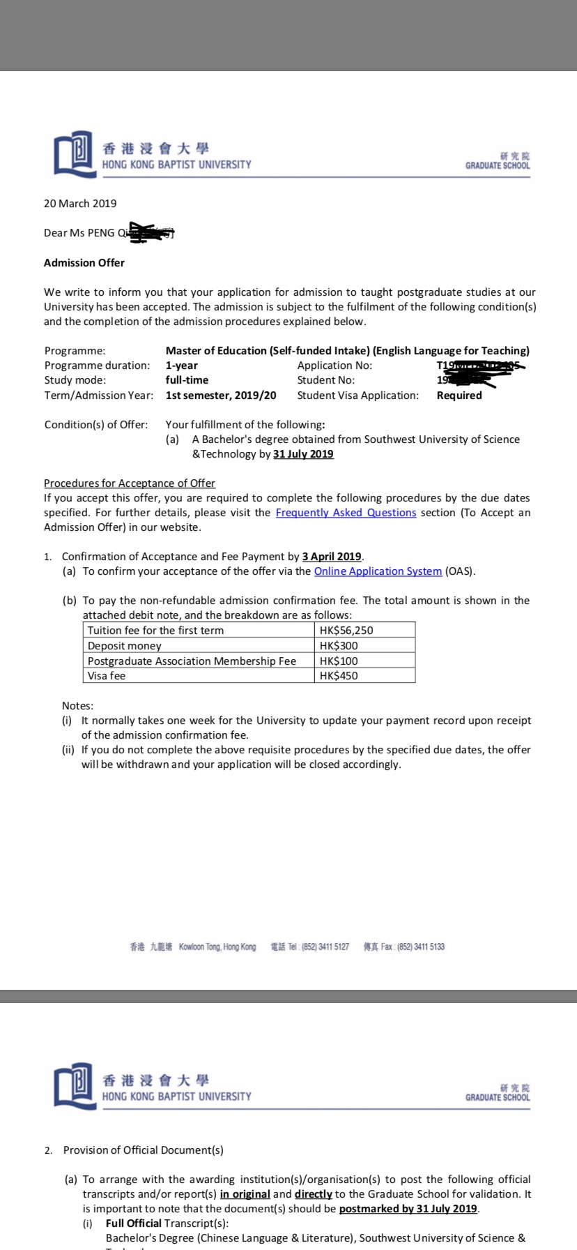 恭喜彭同學(xué)獲得香港浸會(huì )大學(xué)英語(yǔ)教育碩士錄取通知書(shū)?。?！