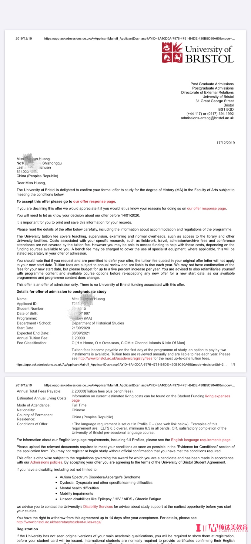 恭喜黃同學(xué)獲得英國布里斯托大學(xué)歷史碩士錄取通知書(shū)?。?！
