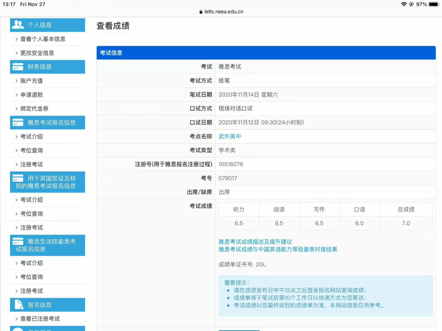 恭喜宋同學(xué)首考雅思獲得7分的好成績(jì)，GMAT首考獲得710分的好成績(jì)?。?！